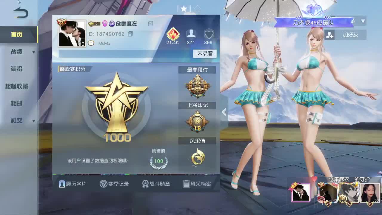 荒野无