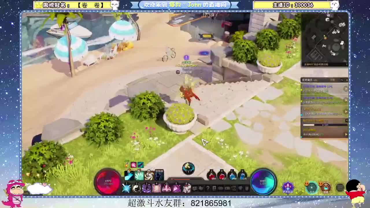 日常日常~614 第1段