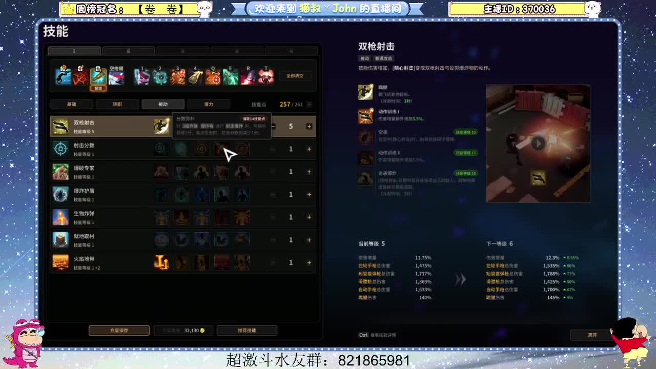 日常日常~614 第2段