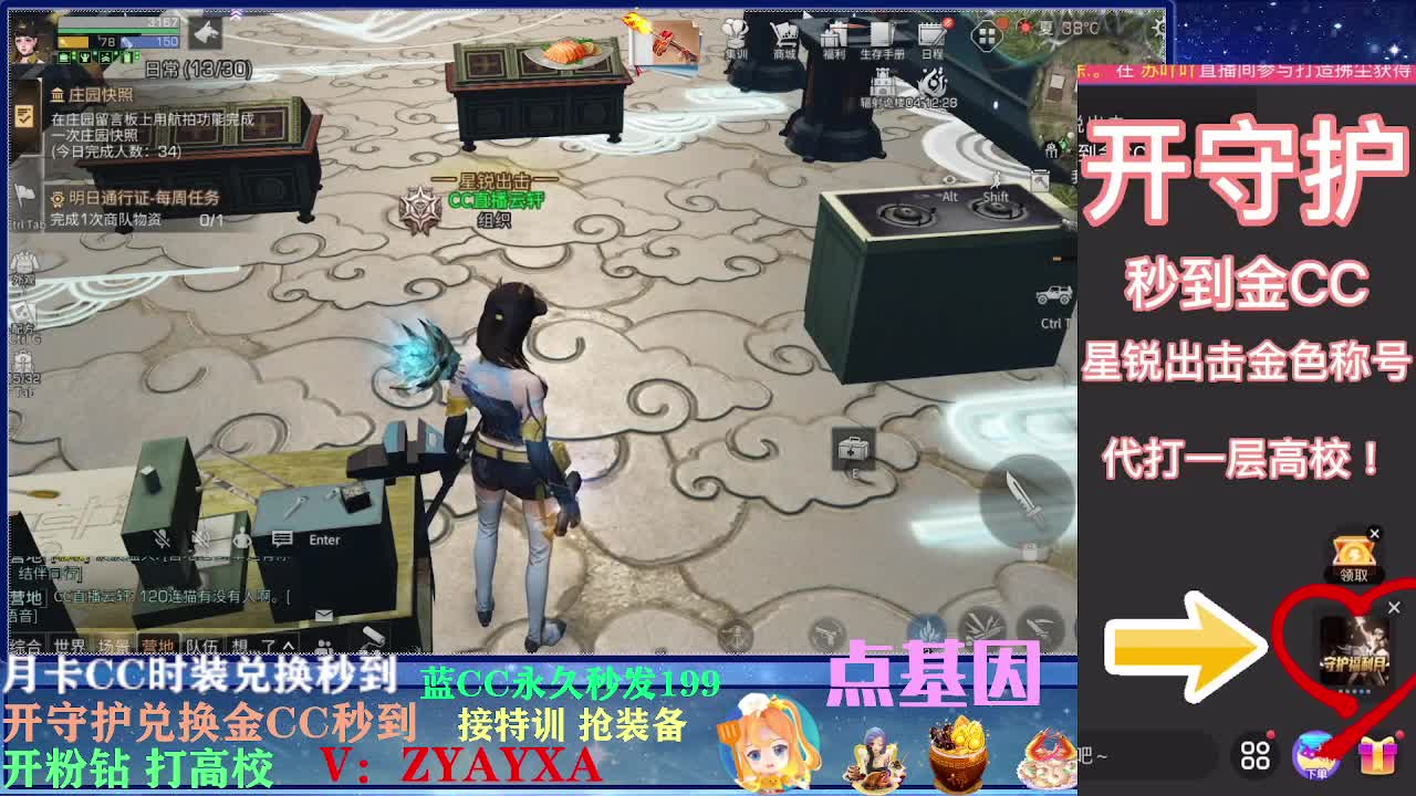 会员商城出来啦！ 第1段