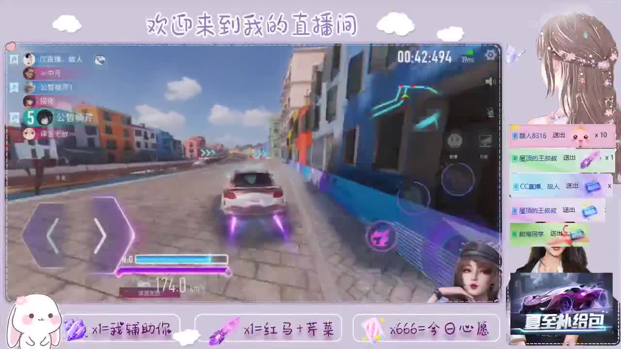 王牌竞速