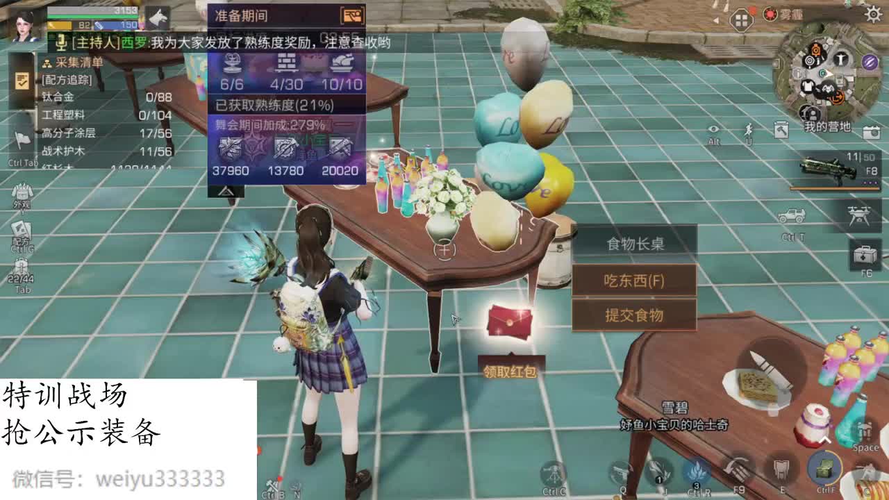 明日之后超级好玩