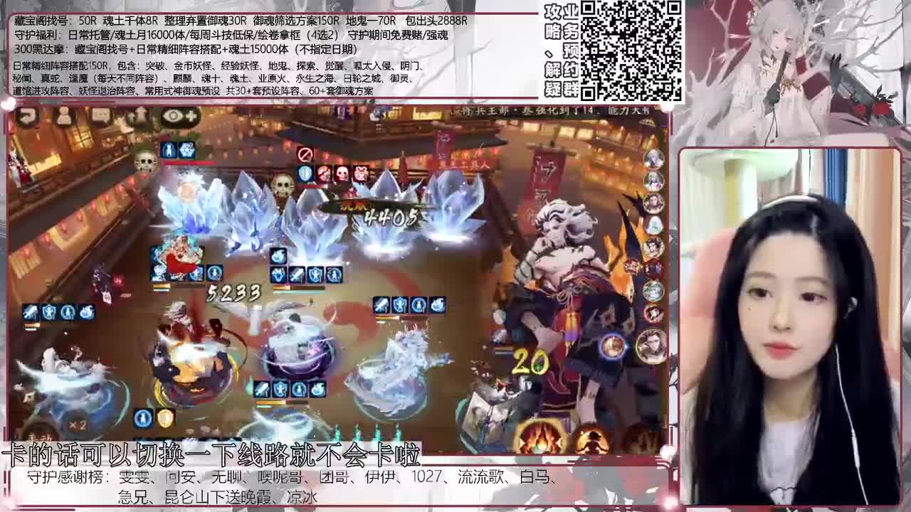 今天是不戴假发版！接精细调号、斗技、御魂等 第1段