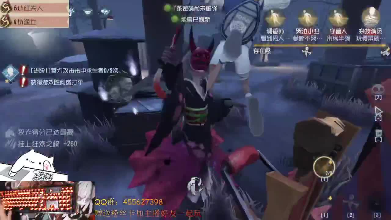 我要玩红蝶啊