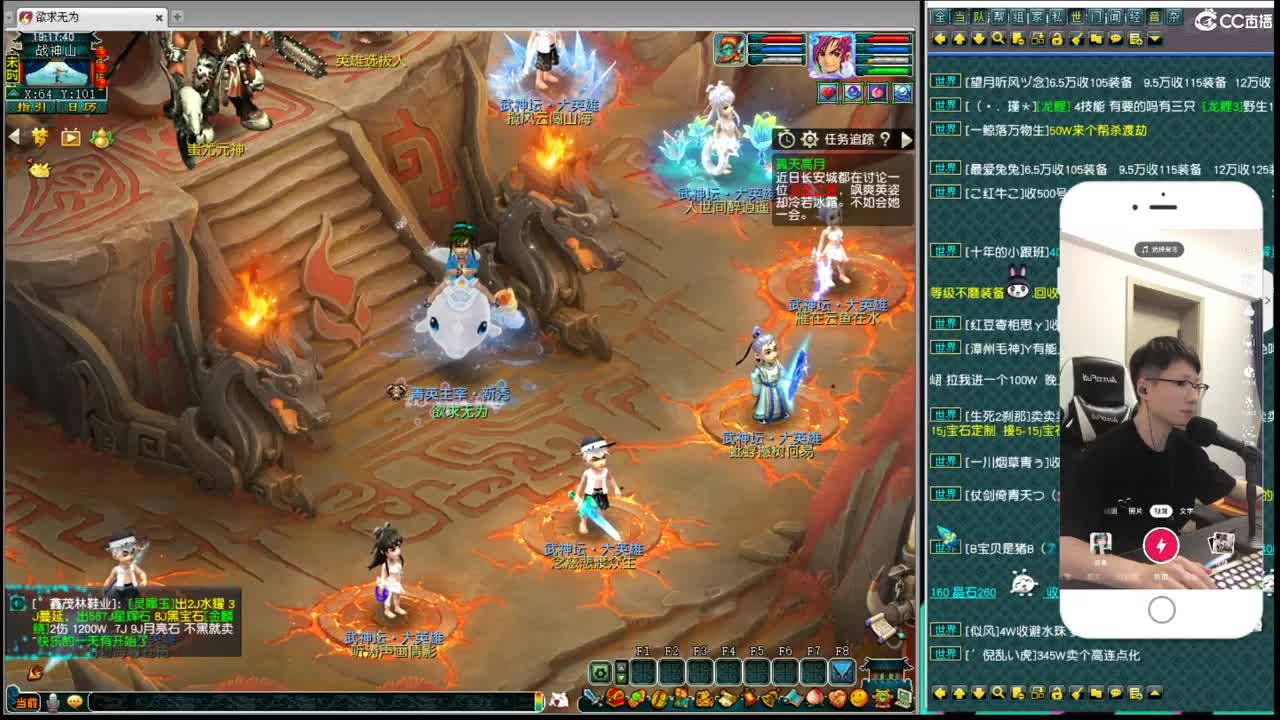 豪门剑会
