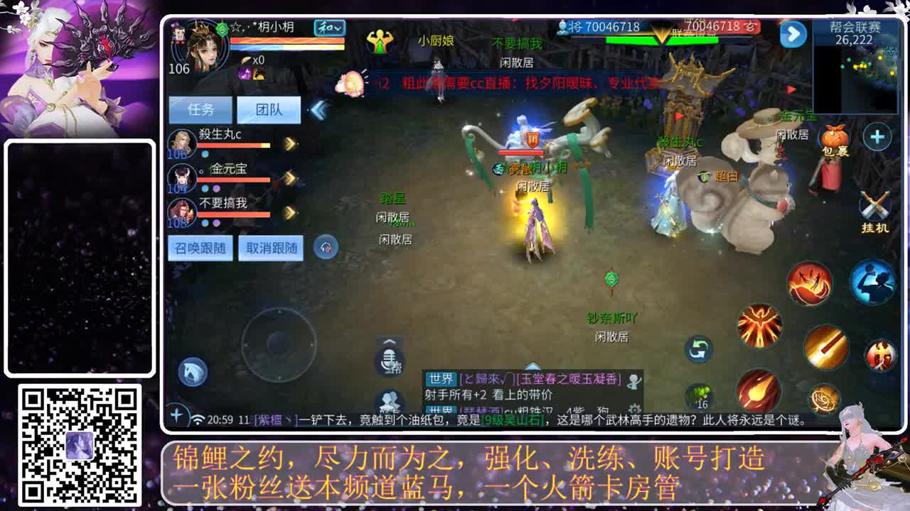 接钻粉，接守护，就是不干活，哈哈