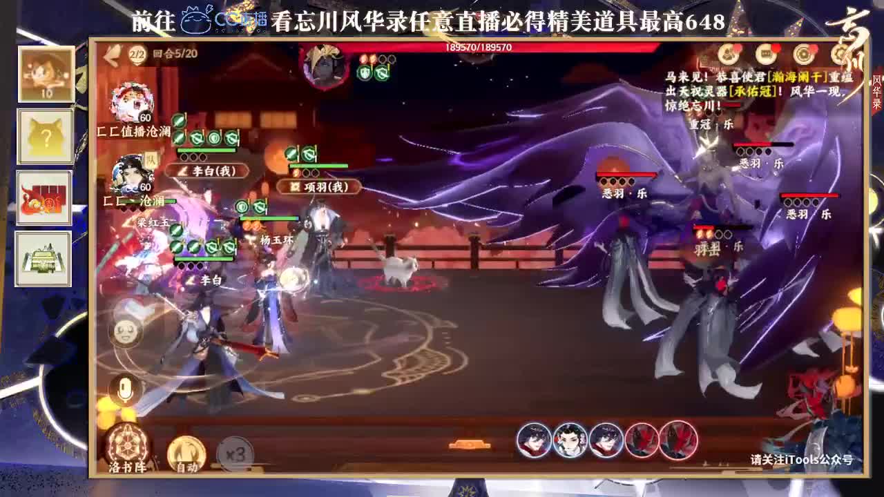 距离你只有一个屏幕 第1段