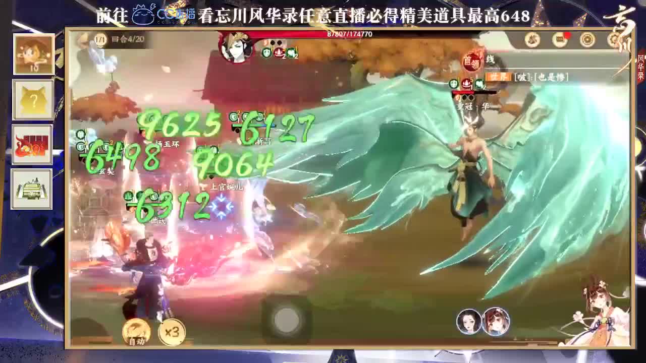 距离你只有一个屏幕 第2段