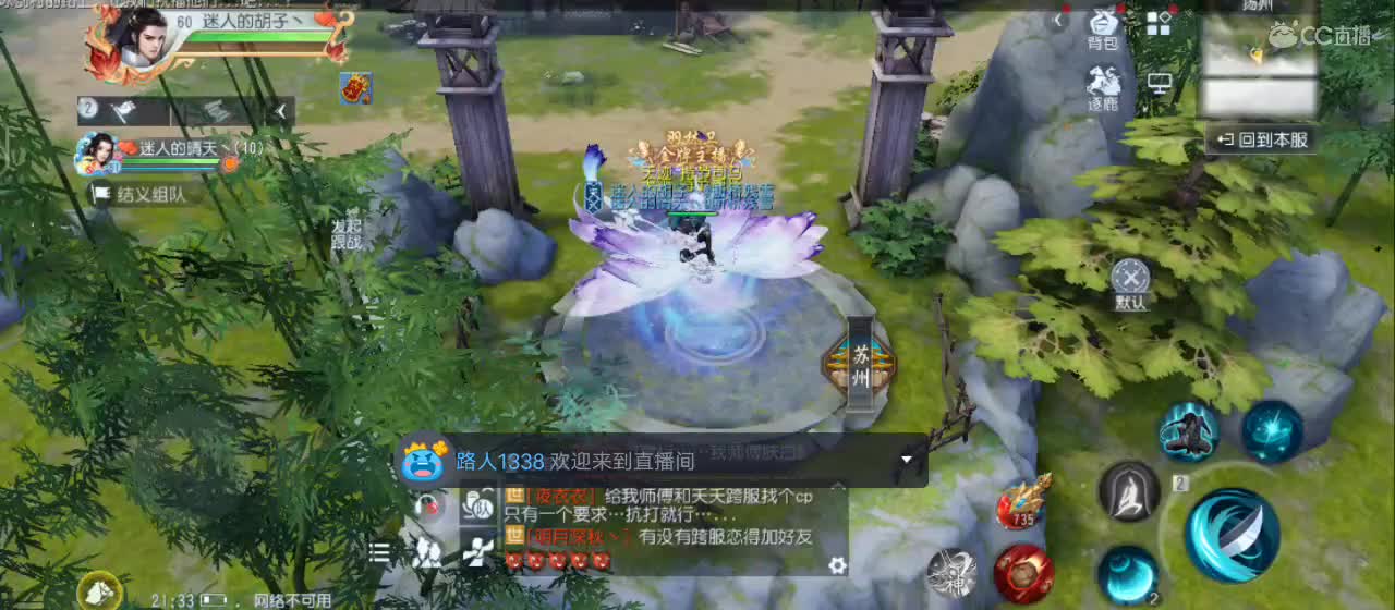 【专业主播】送个赞谢谢！