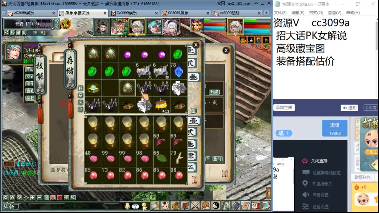 第一任务搬砖队 第1段