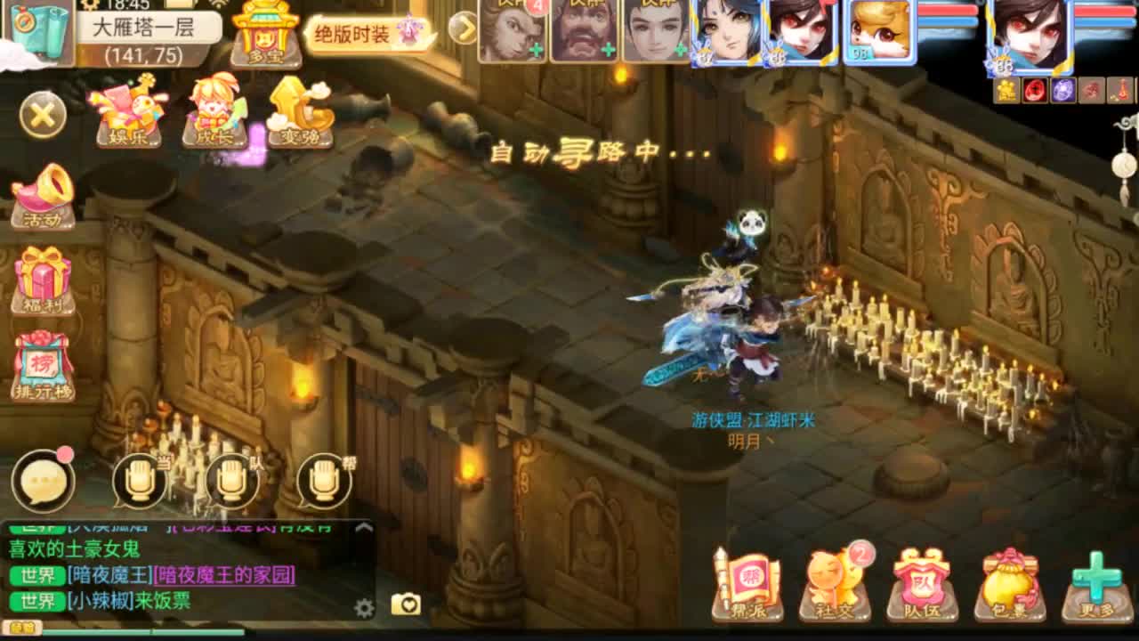 时间服新区100图继续 第1段