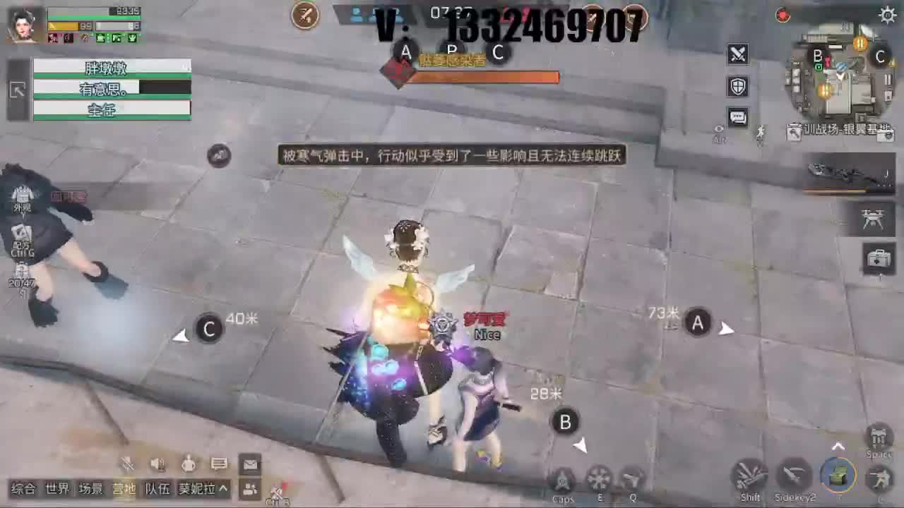 无聊