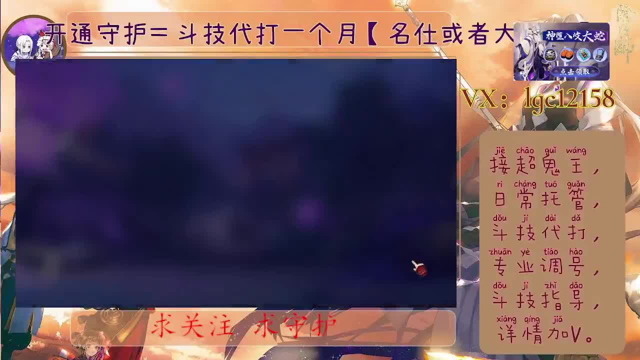 打打斗技、接斗技调号托管