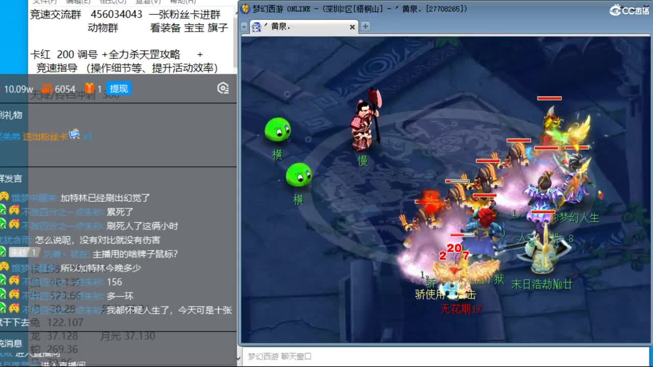 抓鬼大赛冠军+冠军套！铃铛233