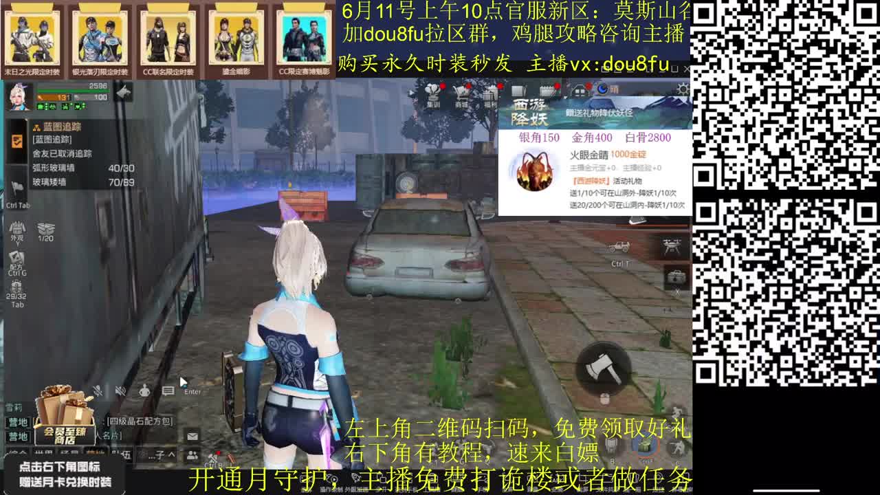 听歌清日常啦·活动来袭 第1段