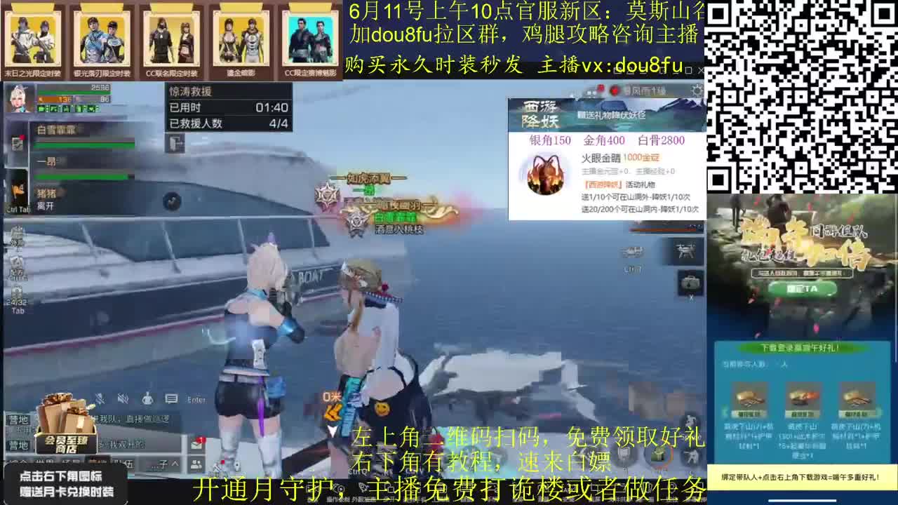 听歌清日常啦·活动来袭 第2段