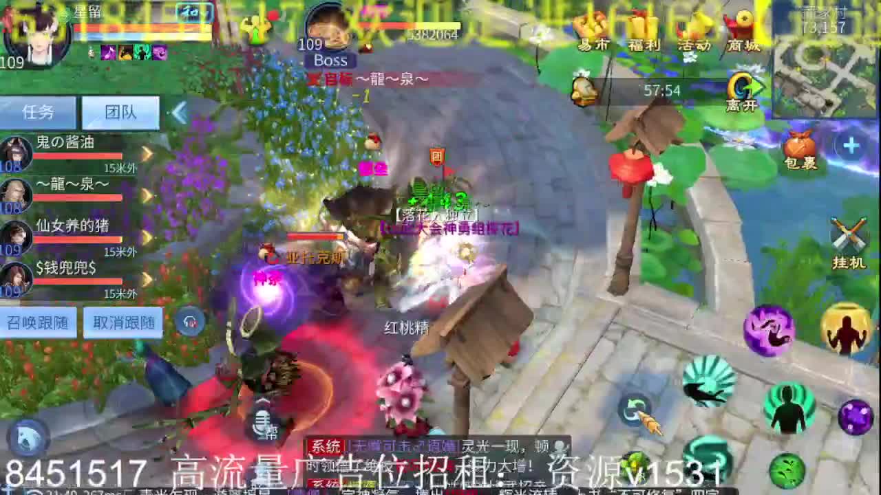 公会招各类主播，接托管打造！ 努力的一天 第1段