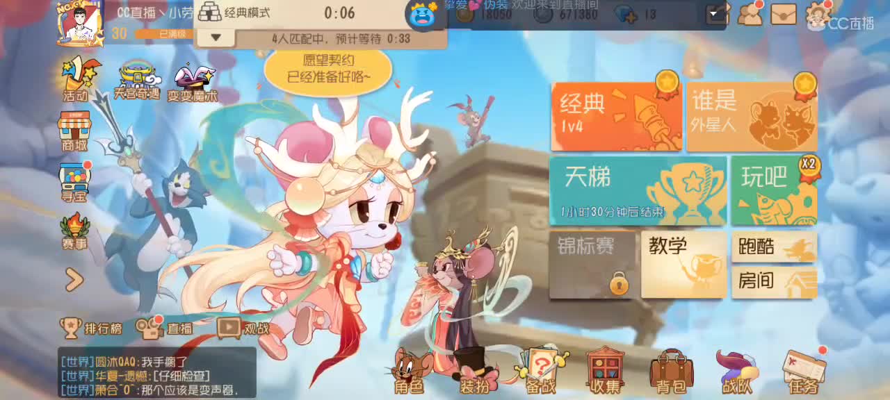 越来越好嗷～ 第2段