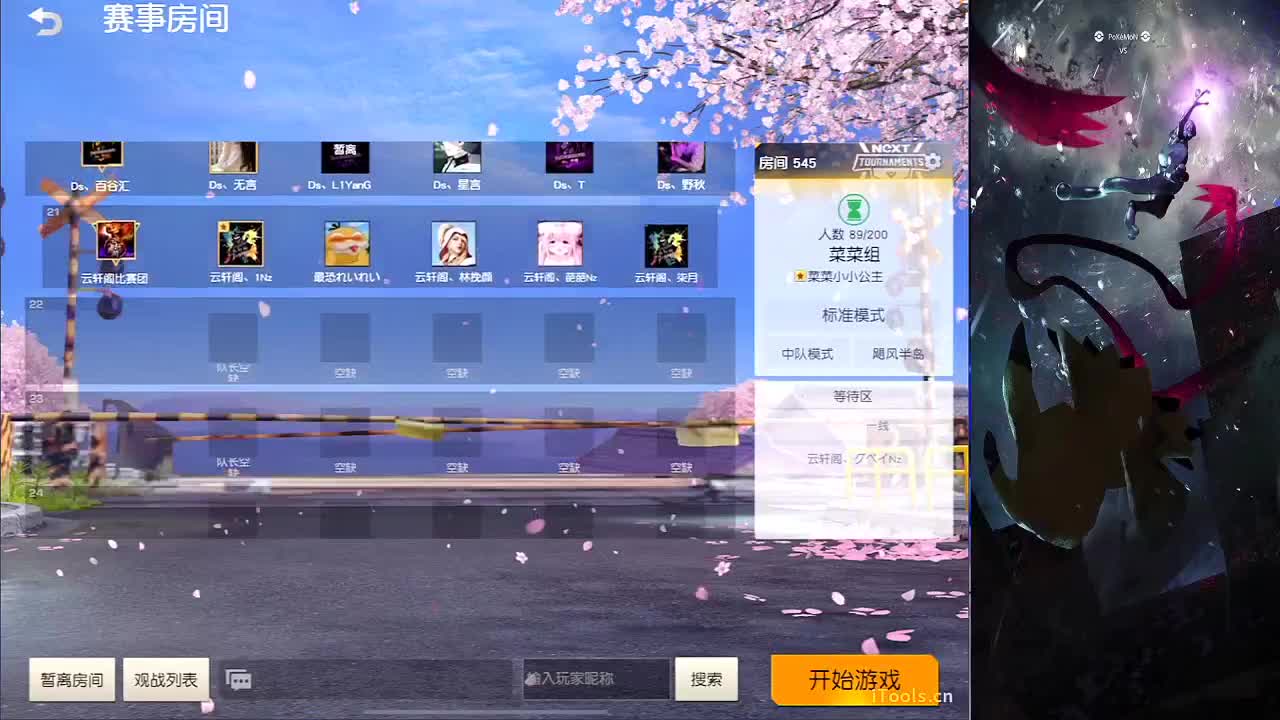 无了 第1段