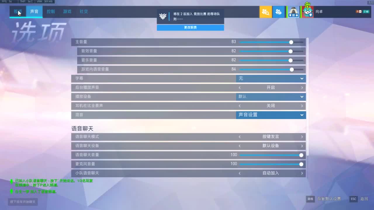 5 第1段