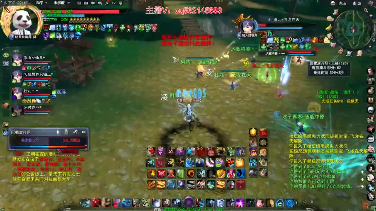 第一羽毛 第2段