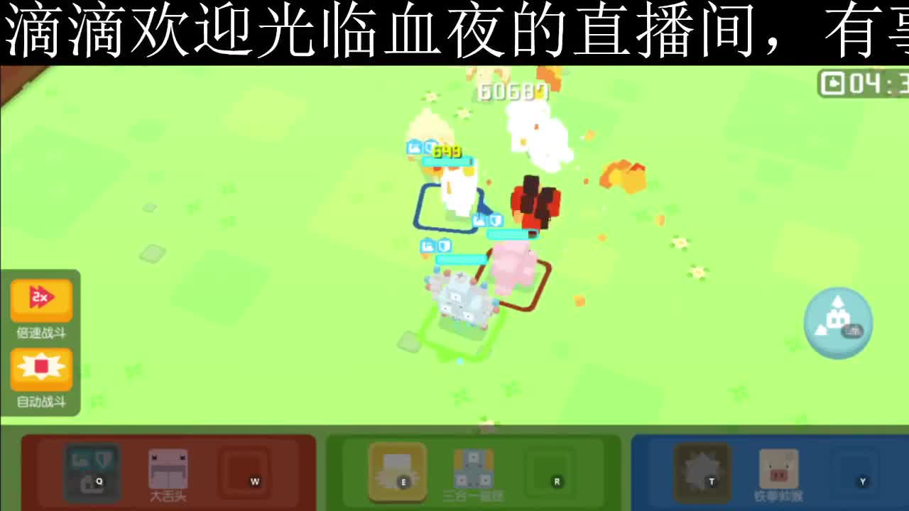 好好播 好好活 越努力 越幸运~ 第1段