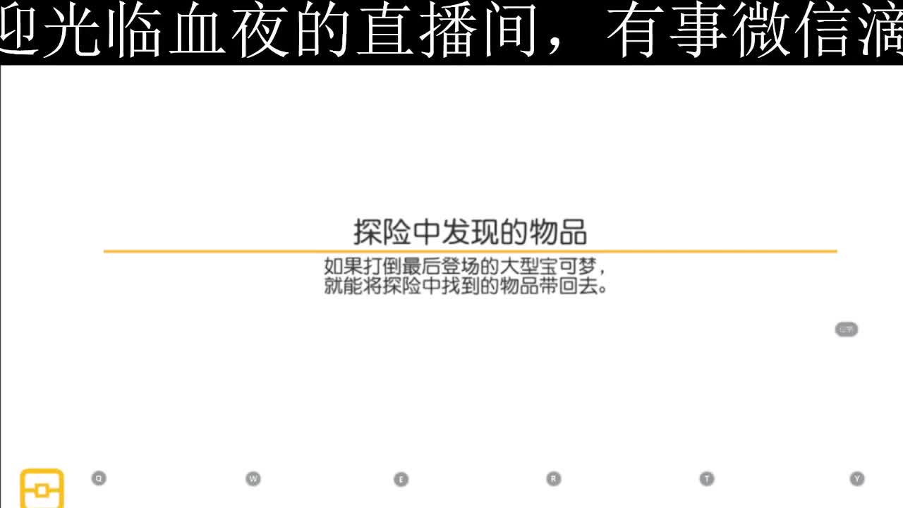 好好播 好好活 越努力 越幸运~ 第2段