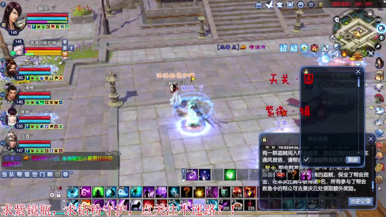 努力~~ 第2段