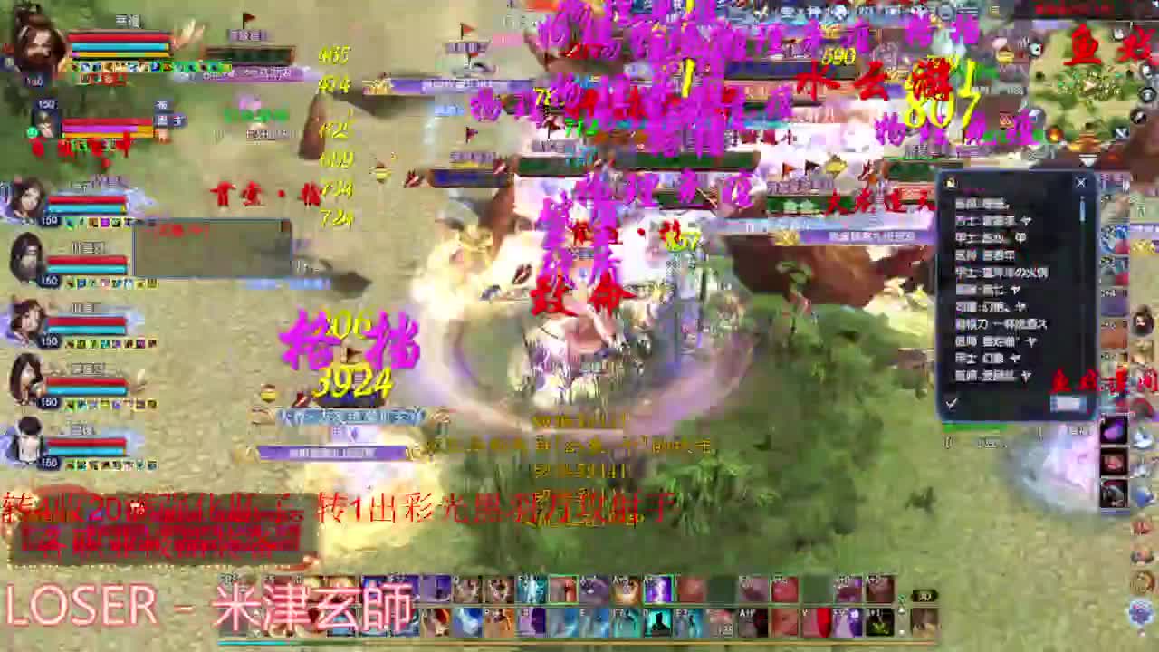 刀客关宁 第1段