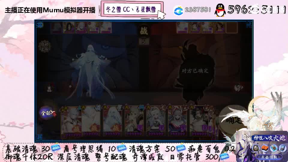 突然出现 第1段