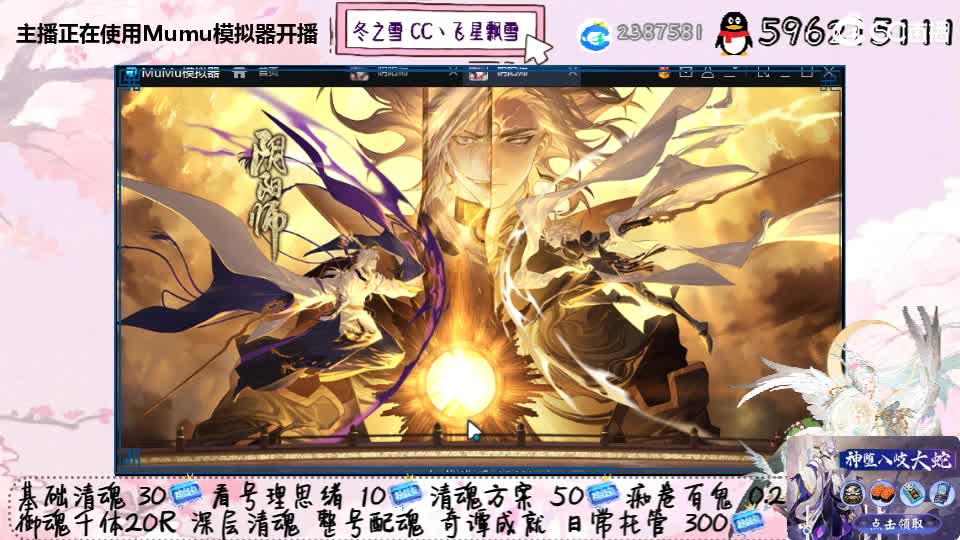 突然出现 第2段