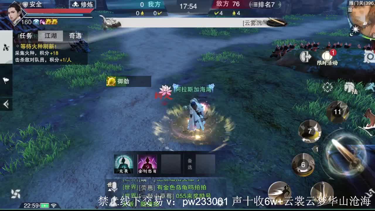 早点睡觉