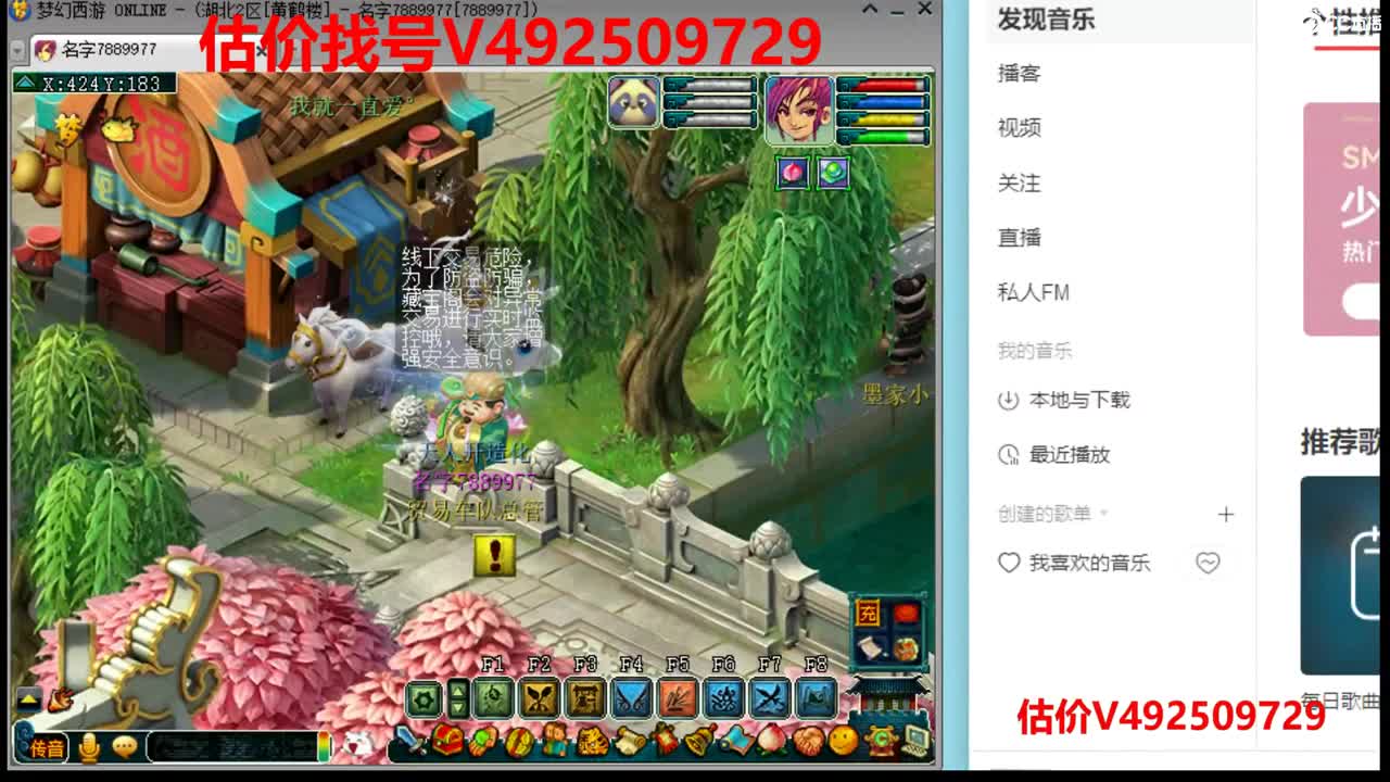 专业估价-最牛估价-效率帮卖