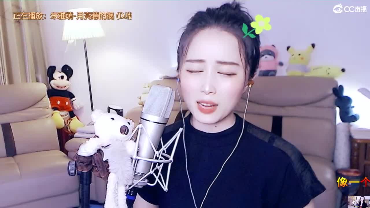 唱歌坤坤是认真的！