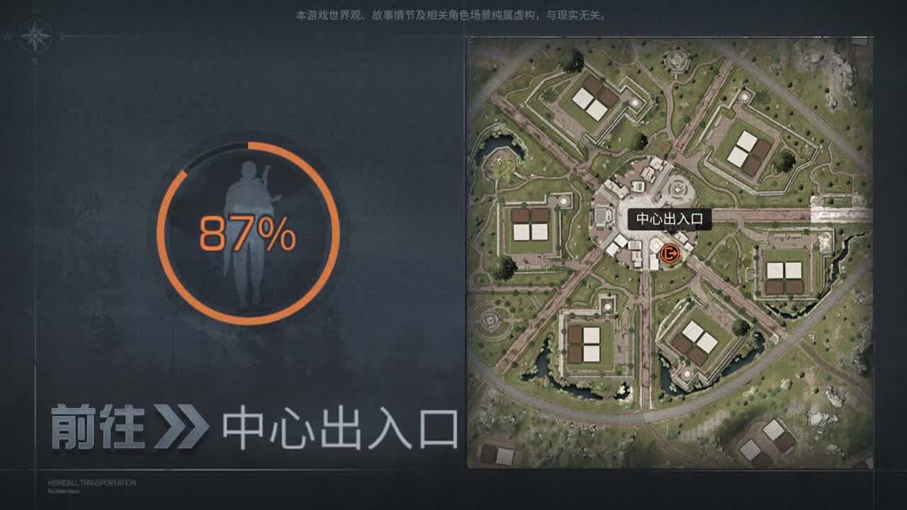 六月了 第2段