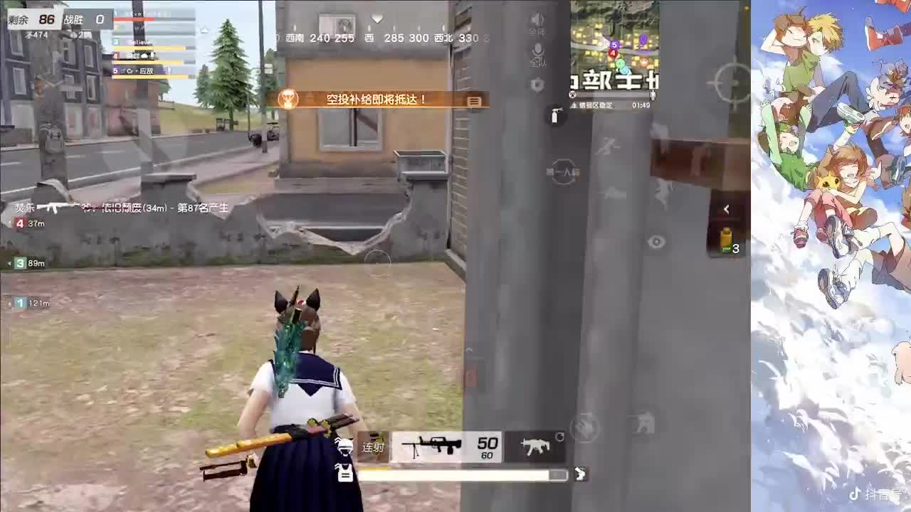 开个张吧 第2段