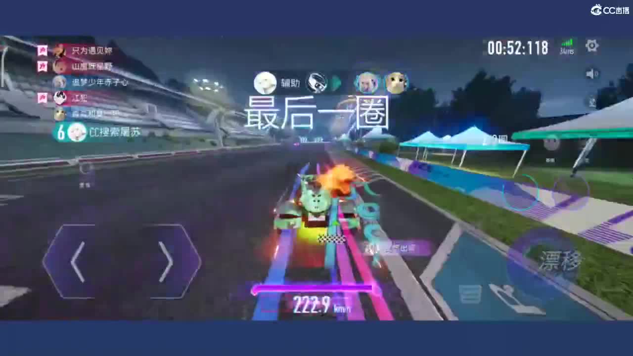 都有