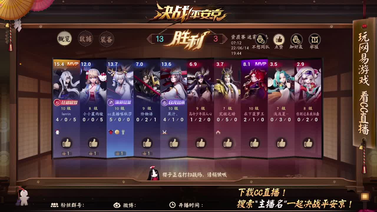 嘎嘎浪嘎嘎送嘎嘎上分 第1段