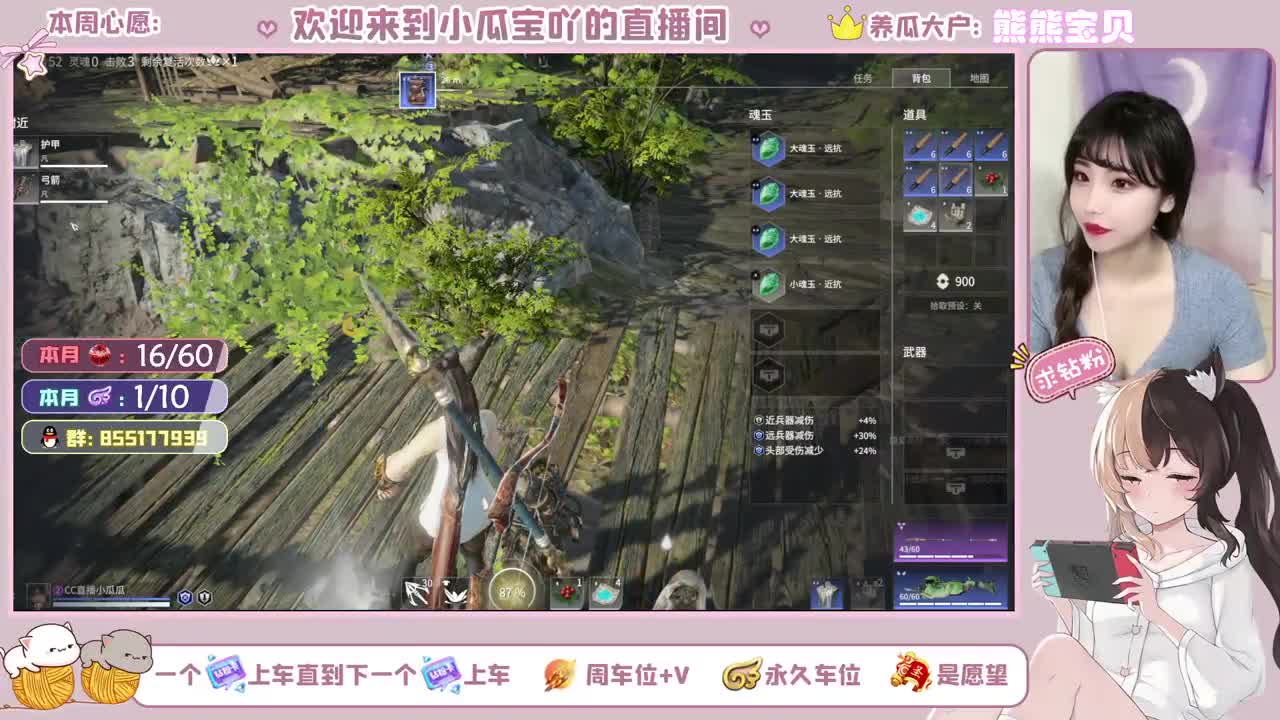 睡醒了！