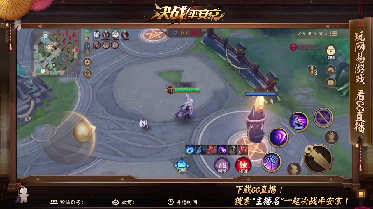嘎嘎浪嘎嘎送嘎嘎上分 第2段