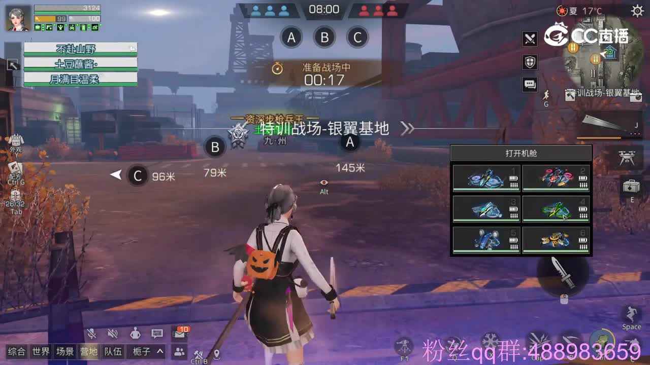 十步杀一人，拿捏皇家大佬