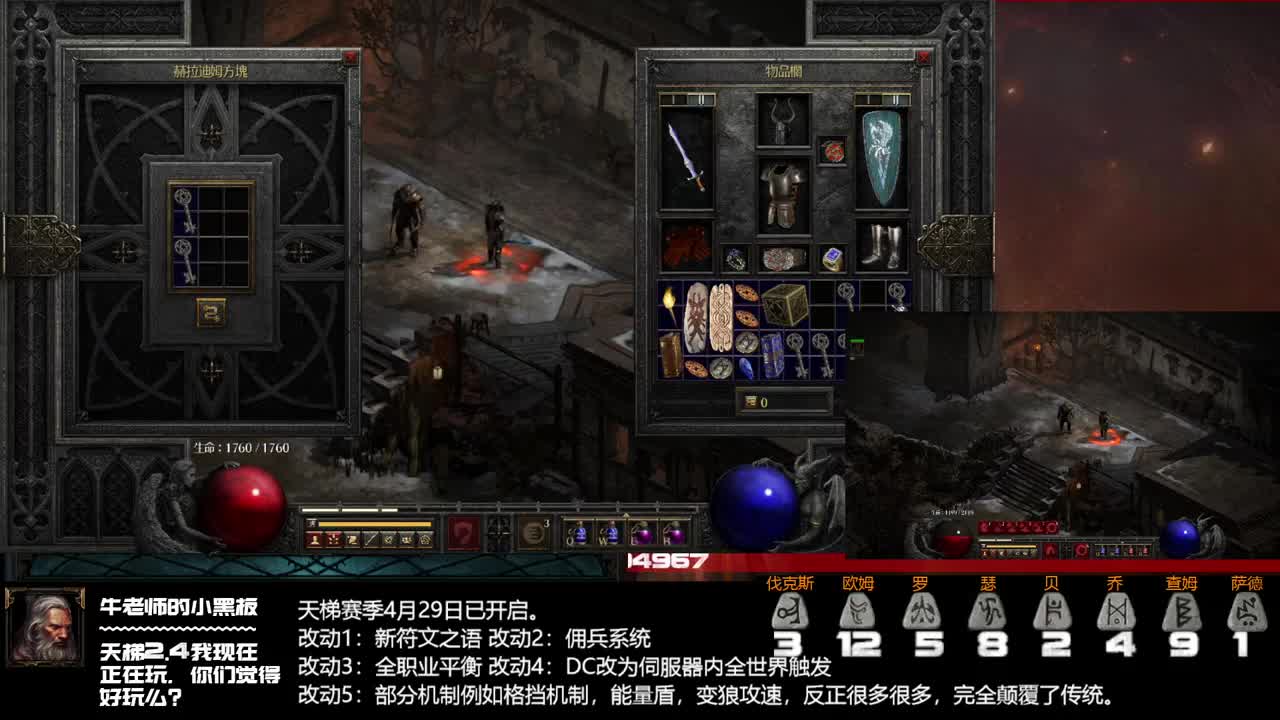 来嘛又来打地狱火 第1段