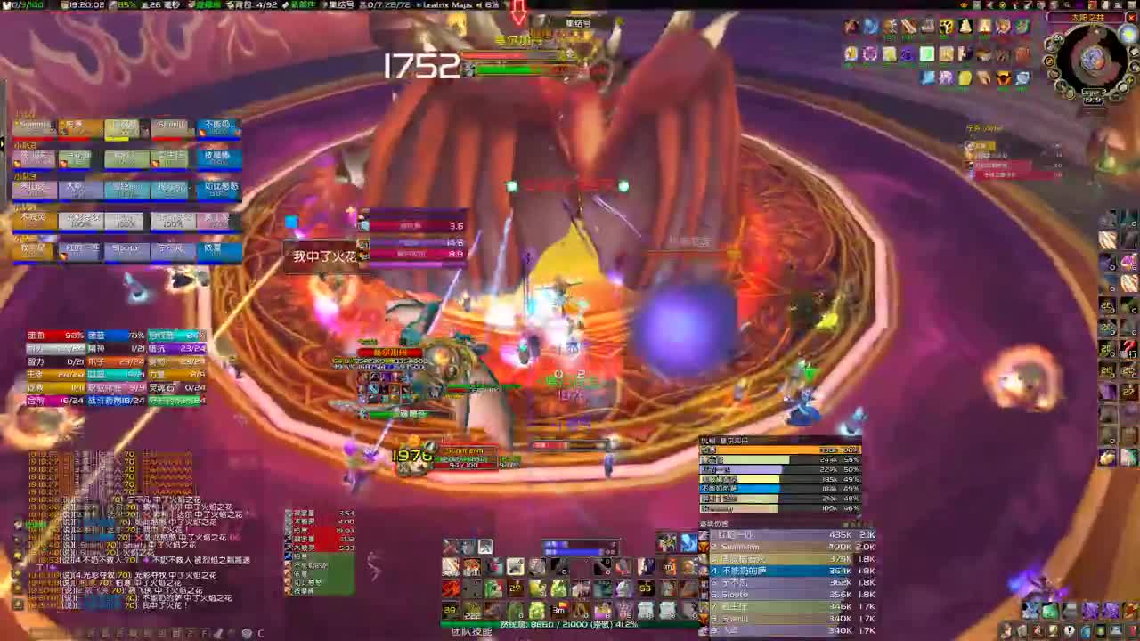 第六车全通SW开演 第2段