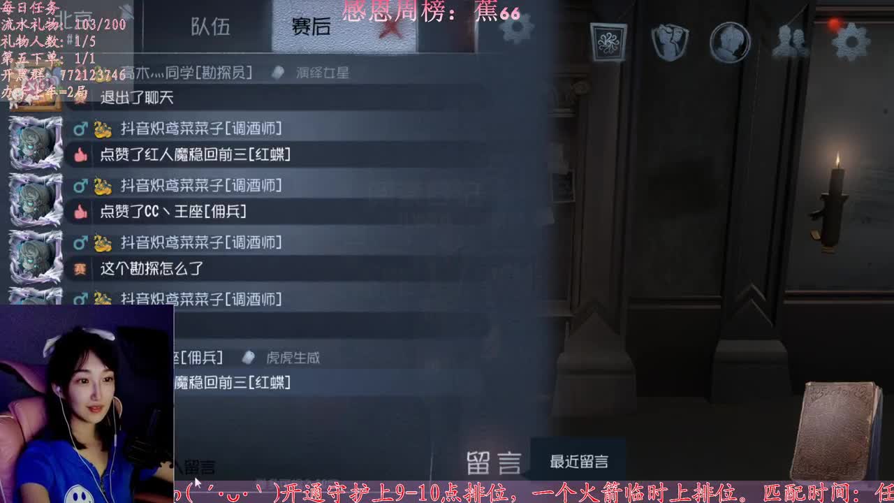 春困秋乏冬眠夏打盹 第1段