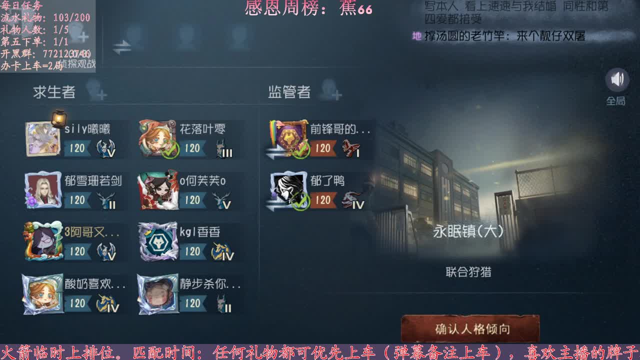 春困秋乏冬眠夏打盹 第2段