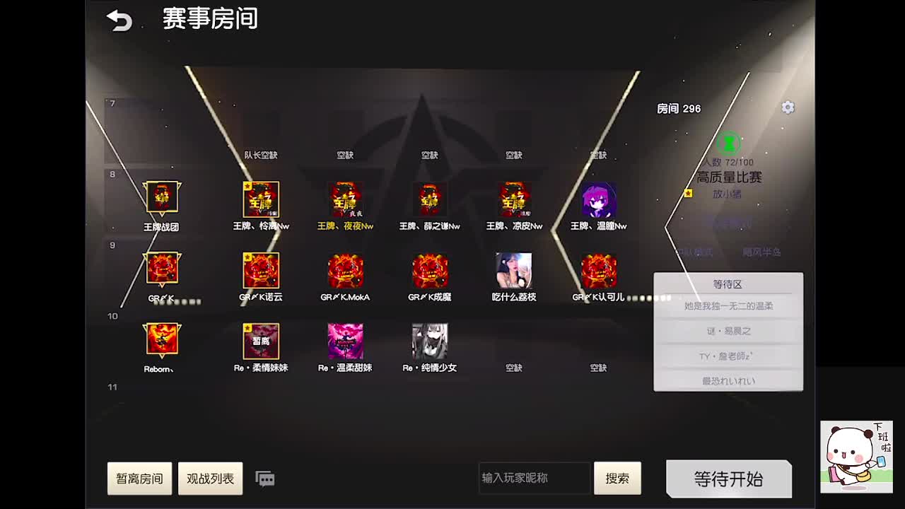 努力 第2段