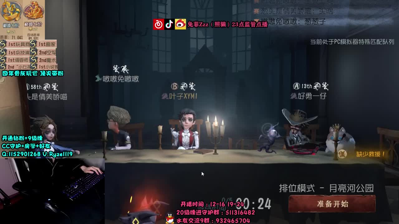 深夜全能监管点播~ 第1段