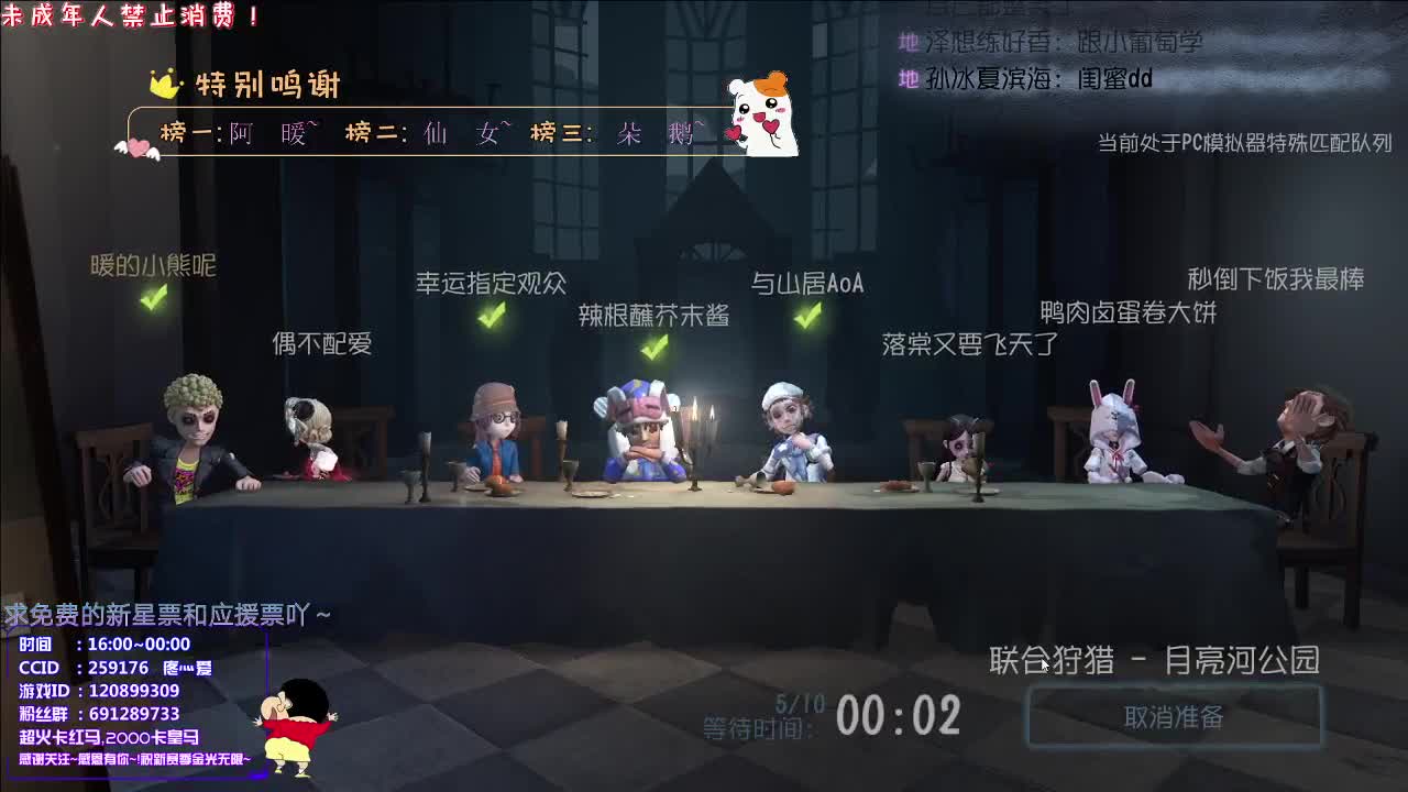 丨IF丨感谢关注 ~ 感恩有你 ！ 第2段