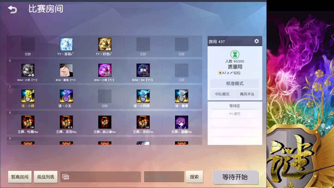 早早早
