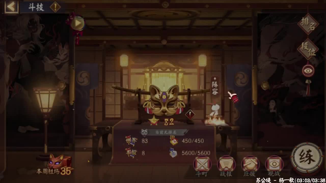 今晚有更新公告！ 第2段